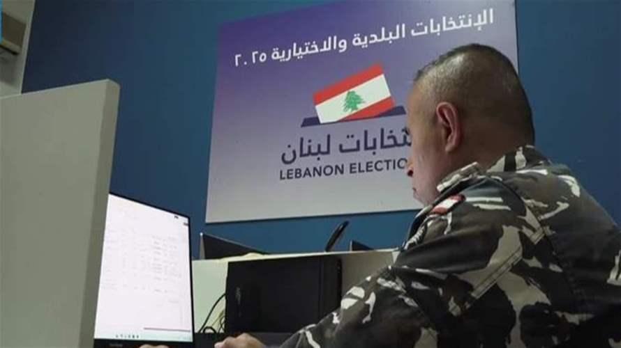 تعميم جديد للداخلية يهدف إلى ضمان سير العملية الانتخابية بشكل منظم وآمن