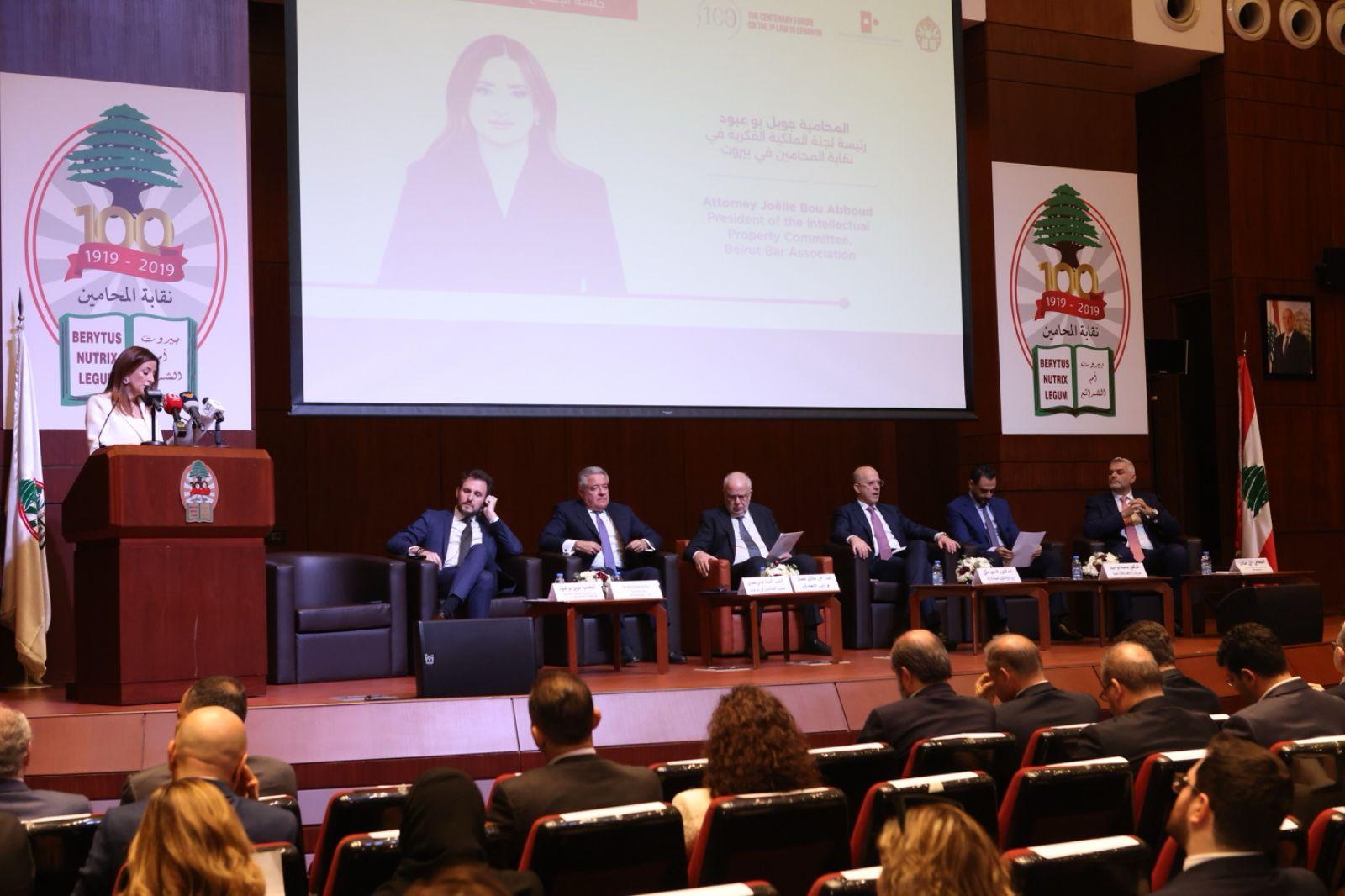 مؤتمر في نقابة المحامين يؤكد ضرورة تحديث التشريعات ومواجهة تحديات الذكاء الاصطناعي