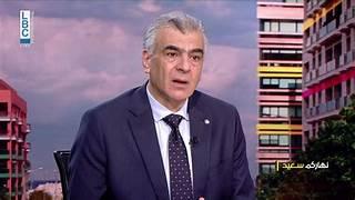 الصايغ عبر LBCI: للخروج من الكيديات فالمسألة ليست لعبة قمار بل اختيار المستقبل...إعرفوا كيف تختارون ولا يشترونكم بنصف ليرة لأنهم سيبيعونكم بربع ليرة