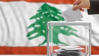 إقفال صناديق الاقتراع في جبل لبنان وبدء فرز الاصوات.. كم بلغت نسبة الاقتراع؟