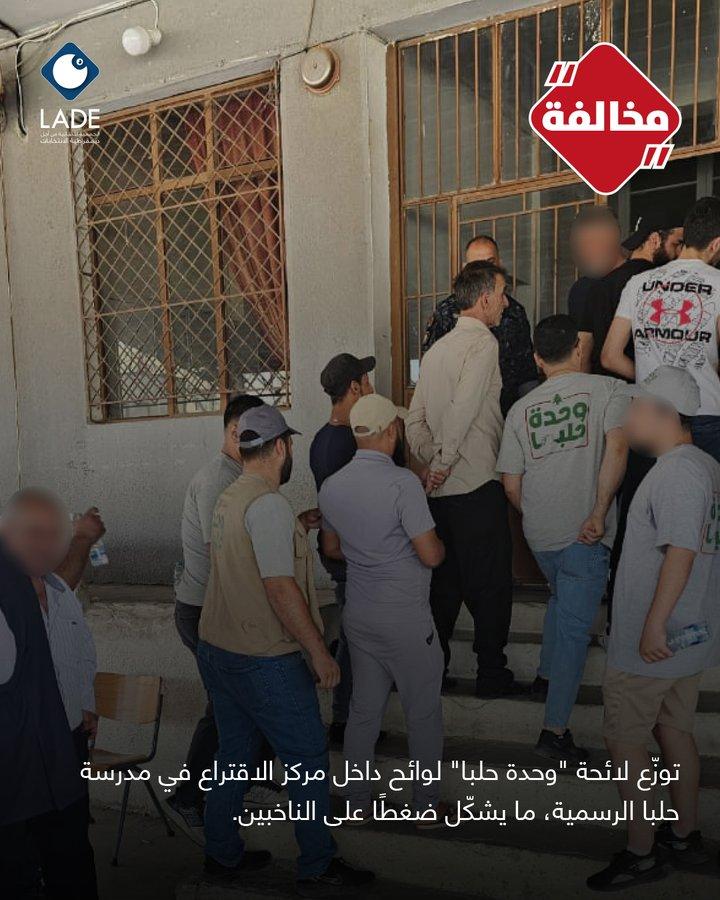 شكاوى وإشكالات كبيرة وطعن مواطن.. وهذا ما رصدته "لادي"!
