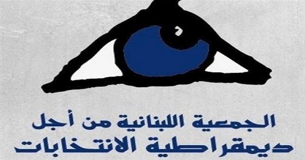 "لادي" عن انتخابات الشمال وعكار: خروق واسعة تتكرّر وسط فوضى وإشكالات أمنية متنقلة