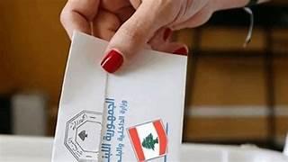 الأحد البلدي والاختياري الثالث.. المشهد على حاله "إنقسام سياسي وبروفة للنيابة"