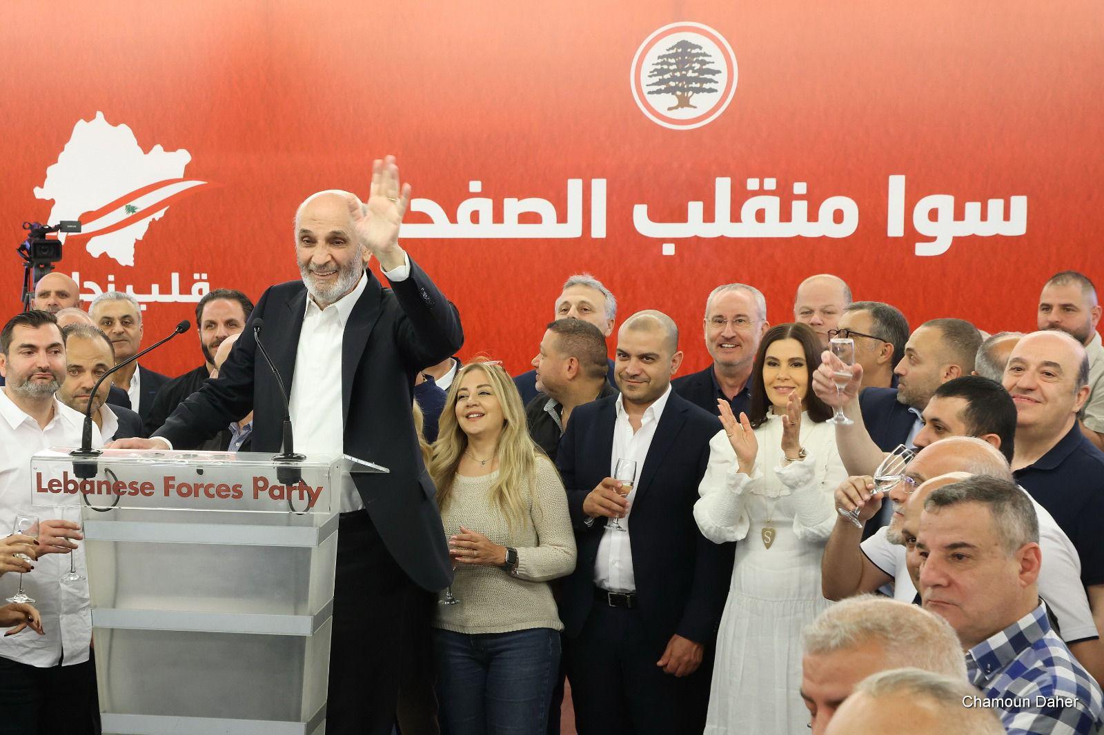 جعجع: المعركة الانتخابية انتهت وغداً يبدأ يوم جديد في زحلة