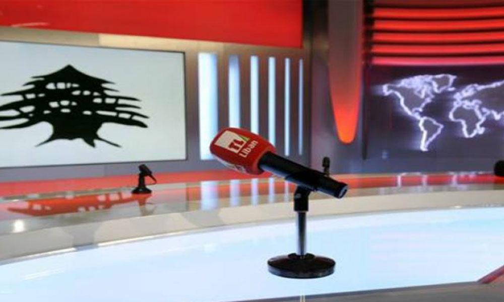 مع نجوم الزمن الجميل.. هكذا احيا "تلفزيون لبنان" عيده الـ٦٦