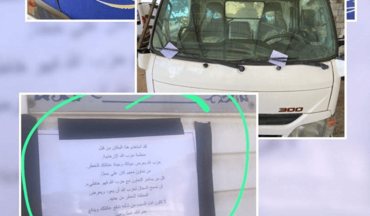 بعد توغل وتمشيط وبيانات تحريضية.. انسحاب قوة مشاة إسرائيلية بعد حفرها خندق في الوزاني