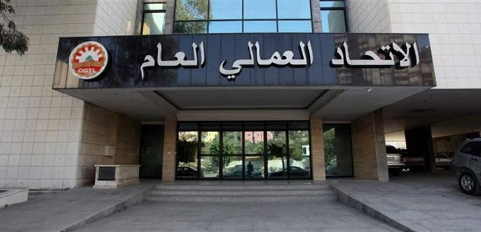 الاتحاد العمالي: لتعديل الحد الأدنى للأجر في القطاع الخاص