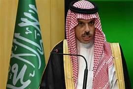 وزير الخارجية السعودي: لن نقبل بحلّ إلا قيام دولة فلسطينية