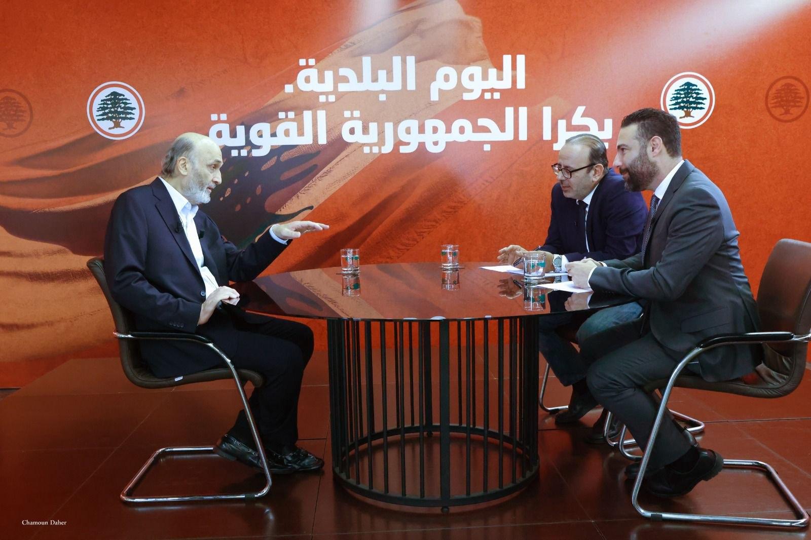 جعجع: لدينا مصدران لتمويل الدولة يمكن أن يدرّا ملياري دولار فلماذا نمدّ يدنا إلى جيوب الناس؟ وقرار الحكومة تم تمريره "بالملغصة"