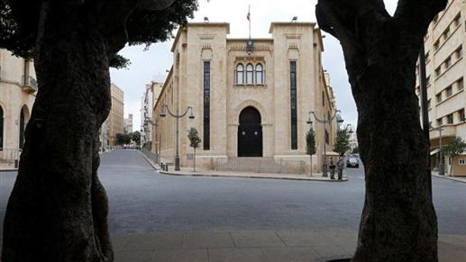 هذا ما بحثته فرعية "الادارة والعدل" المكلفة درس اقتراحات القوانين المتعلقة بالقضاء الاداري
