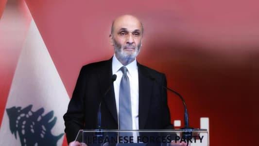 جعجع: بقاء السلطة قاضي صلح بين اليونيفيل ومن يعتدون عليها يضعف السلطة أكثر