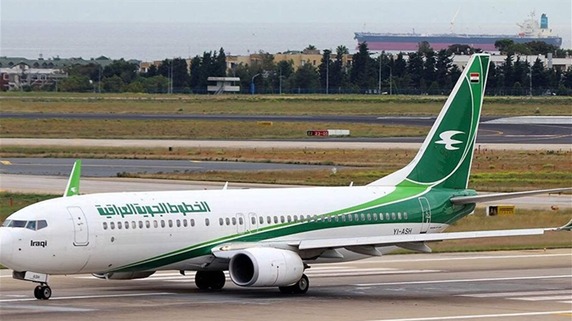 للبنانيين الراغبين في العودة من العراق: احجزوا تذاكرهم ابتداء من اليوم