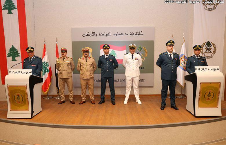 تخريج دورة الأركان التاسعة والثلاثين: نعمل لإعادة الاستقرار الى الجنوب بالتعاون مع اليونيفيل