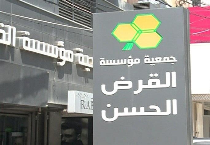 الخارجية الأميركية ترحب بجهود لبنان لوقف مصادر تمويل "الحزب"