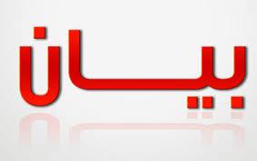 "قدماء القوى المسلحة اللبنانية": تحركات إبتداءً من 1 أيلول للمطالبة بالحقوق
