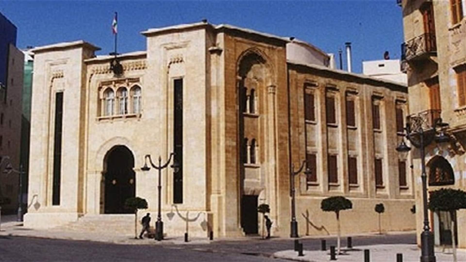 اللجنة الفرعية أقرت قوانين تتعلق بتنفيذ الأحكام ومهام مجلس شورى الدولة