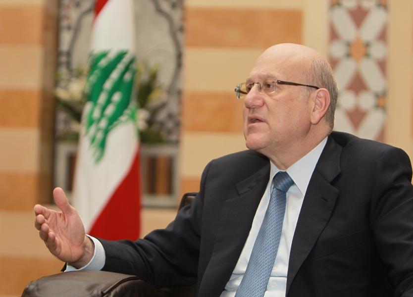 بعد فتح تحقيق فرنسي.. ميقاتي: لم نبلّغ بأي دعوى ونرفض المزاعم المُضللة