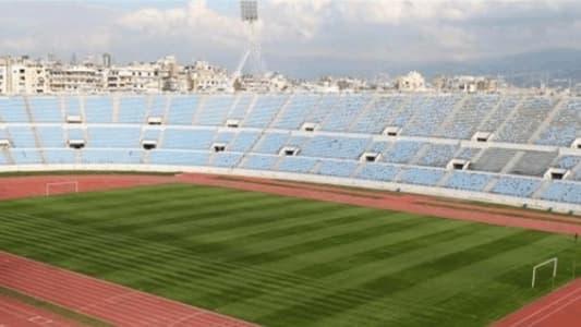 إخبار حول "شبهات فساد وهدر" في مدينة كميل شمعون الرياضية
