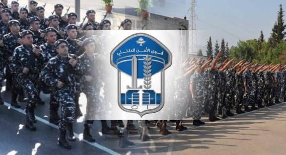 الأمن الداخلي يُحذّر: صفحة إسرائيلية تتخفّى خلف إعلانات وظائف للبنانيين!