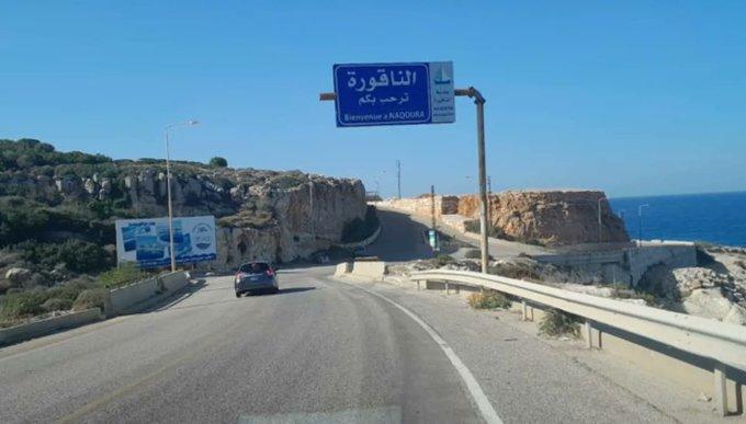 اجتماع لقادة عسكريّين في النّاقورة: اللبنانيّون يواصلون جهودهم لضمان نزع سلاح "حزب الله"