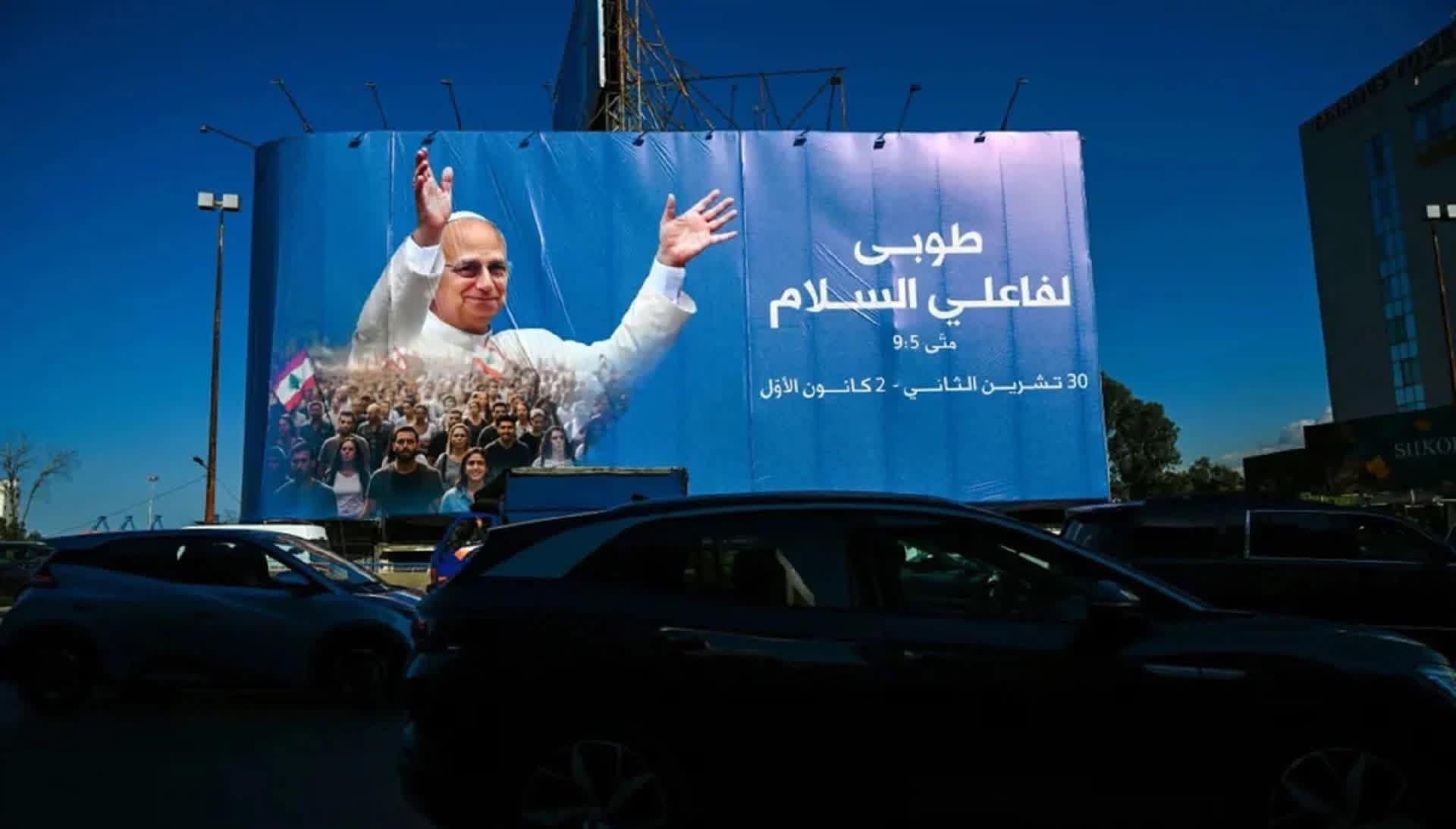 لبنان يتهيأ لاستقبال البابا: تفاصيل الطرق المغلقة وحافلات النقل