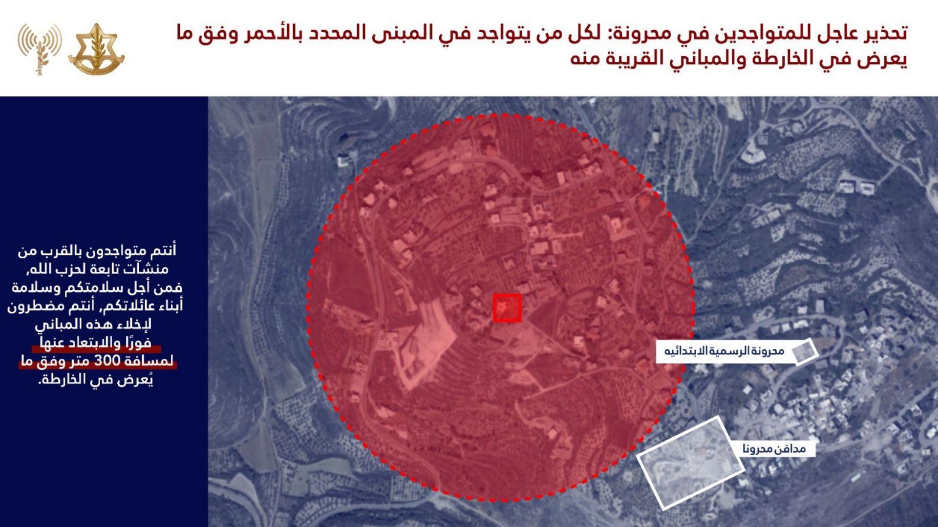 غارات بعد إنذارات إسرائيلية عاجلة إلى سكان جنوب لبنان