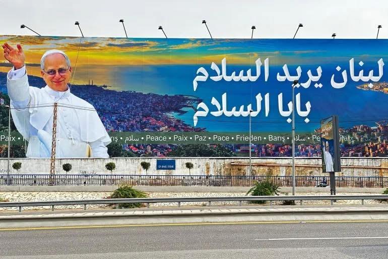 البابا لاوون: لقائي مع ضحايا انفجار مرفأ بيروت كان مصدر تعزية وإيمان حقيقي