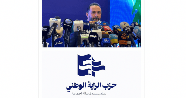 حجازي يعلن تغيير اسم البعث الى "حزب الراية الوطني": نتجه إلى مرحلة الانفتاح والحوار