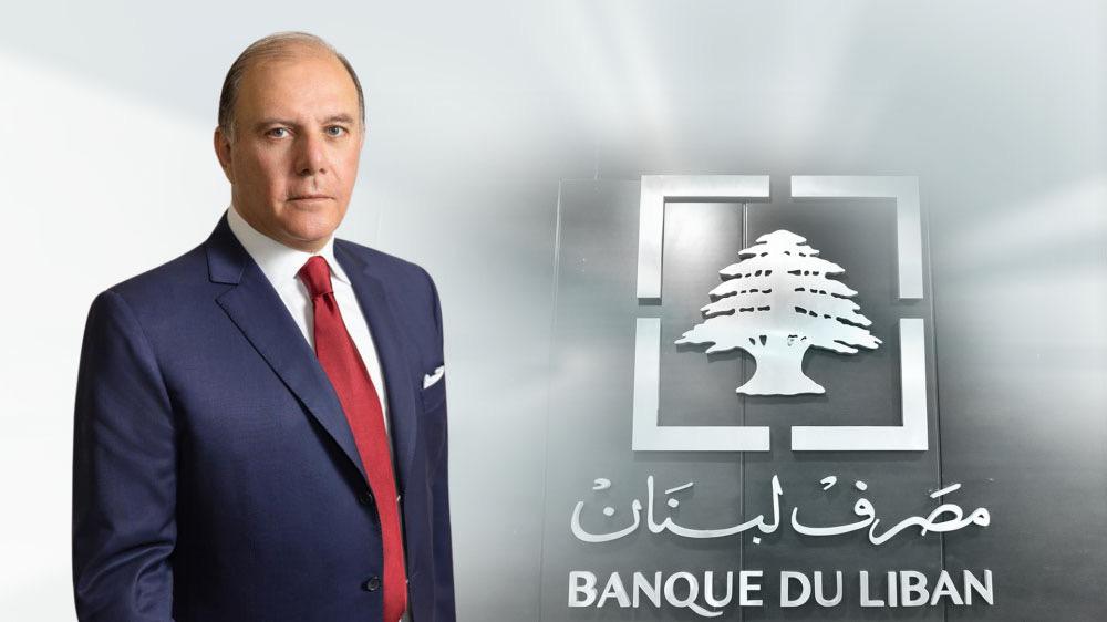 سعَيد يُطلع الرأي العام على الإجراءات القانونية والدعاوى والمسارات القضائية الحاسمة: مصرف لبنان طلب استشارات قانونية للحفاظ على حقوقه.. ولن يتوانى عن تحصيلها لإيفاء أموال المودعين حصرًا لا نسعى إلّا إلى استرداد أموال من أشخاص أساؤوا استعمال وظيفته