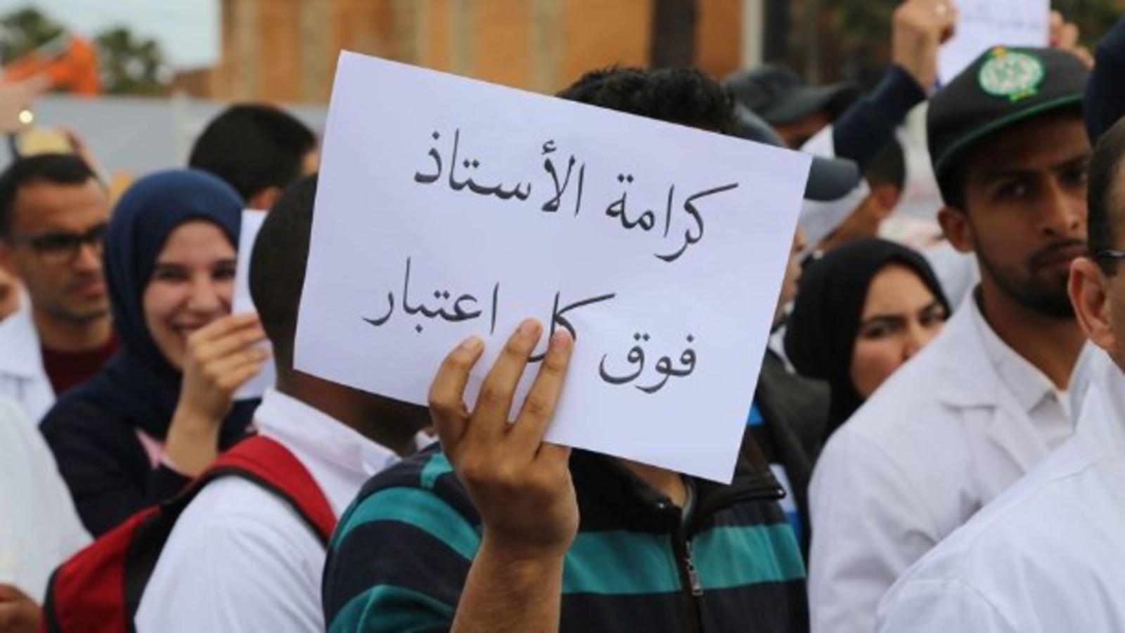 حراك المعلمين: رفع أجر ساعة التعليم ضرورة ملحة