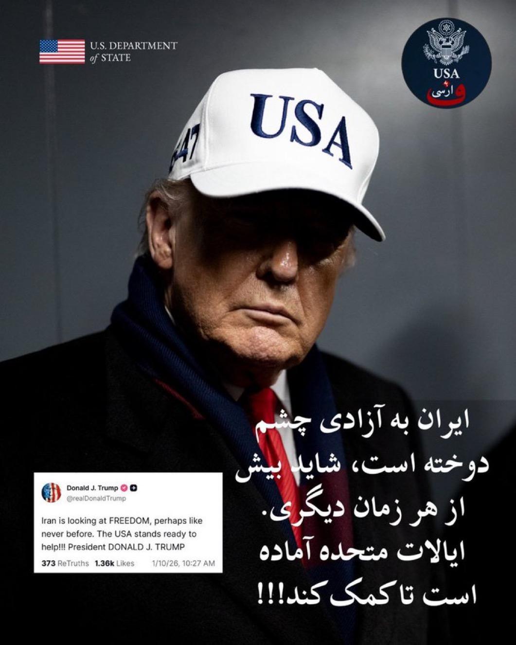 البيت الأبيض يتواصل مع الشعب الإيراني بالفارسية.. ترامب يعد بـ”مساعدة أمريكية” لتحقيق الحرية
