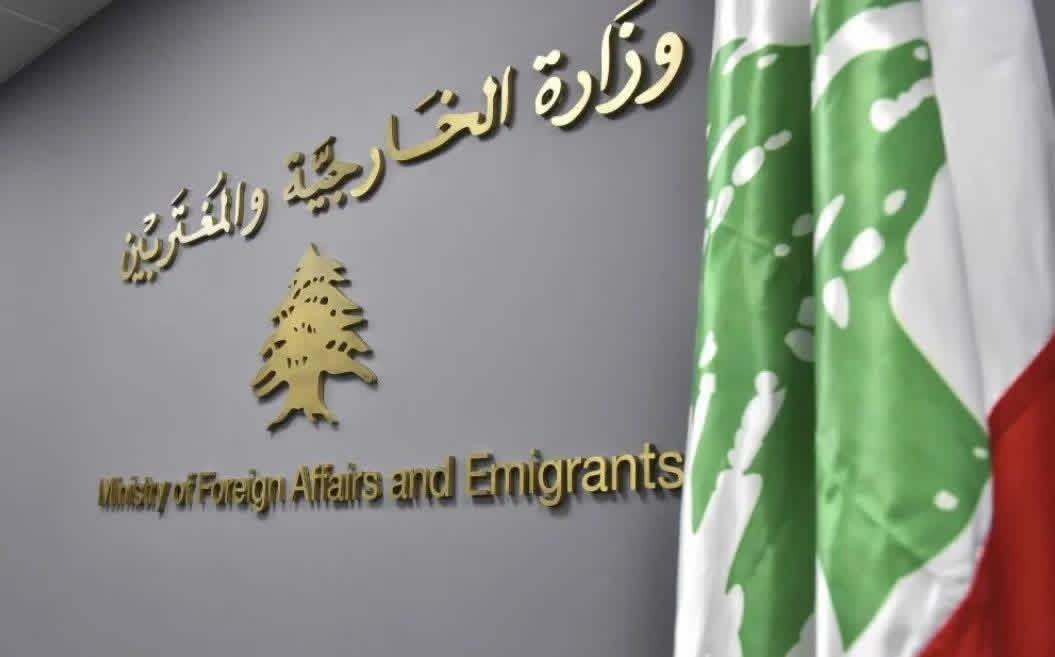 تعيين 14 قنصلا عاماً في 10 دول... مَن هم؟