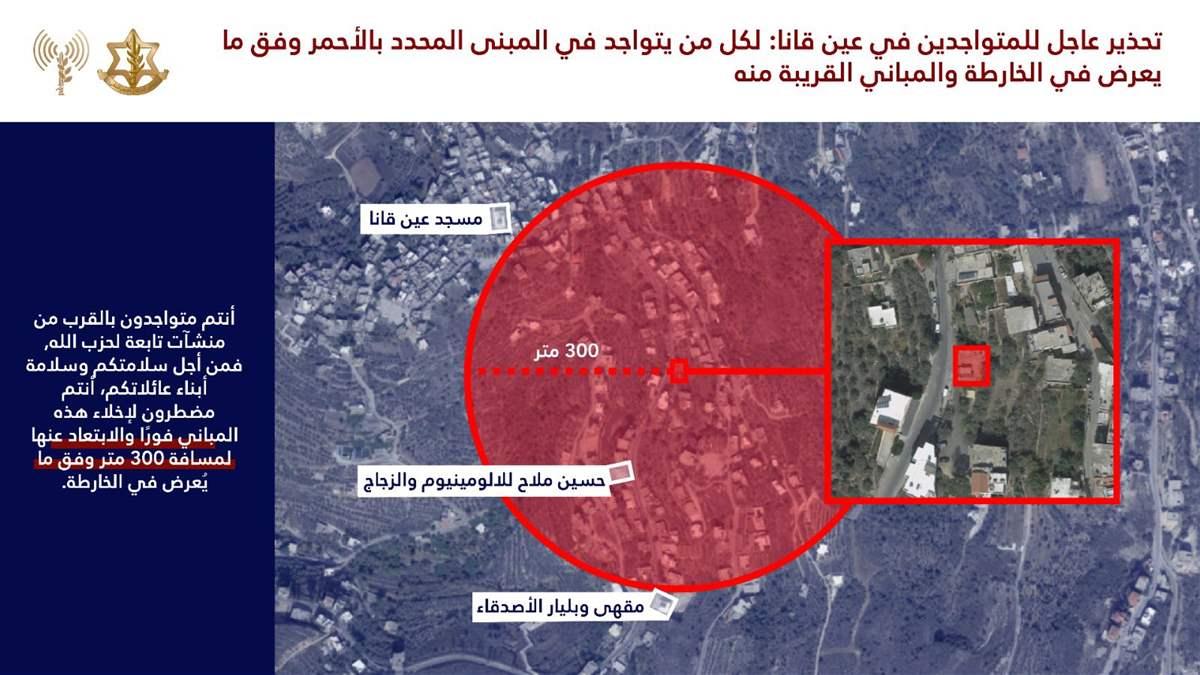 انذارات عاجلة..استهداف سيارتين وإسقاط مواد كيميائية على الجنوب