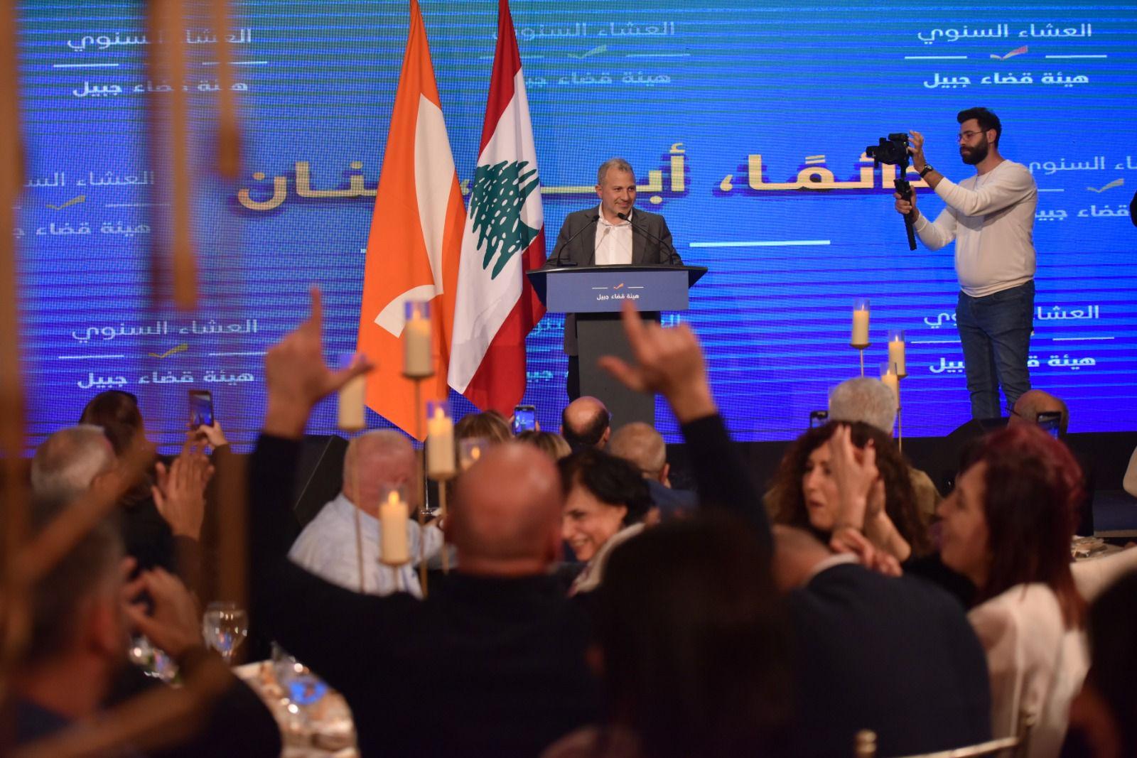 باسيل: جبيل كانت وستبقى حصن "التيار".. المعركة امامنا والقرار بيدكم