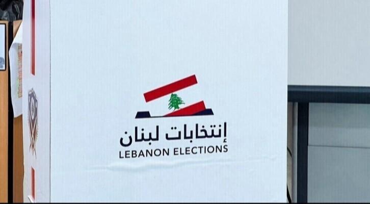 المرشحون الى الانتخابات النيابية حتى الساعة