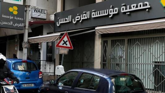 الجيش الاسرائيلي ينذر القرض الحسن وعشرات البلدات جنوبا وبقاعا