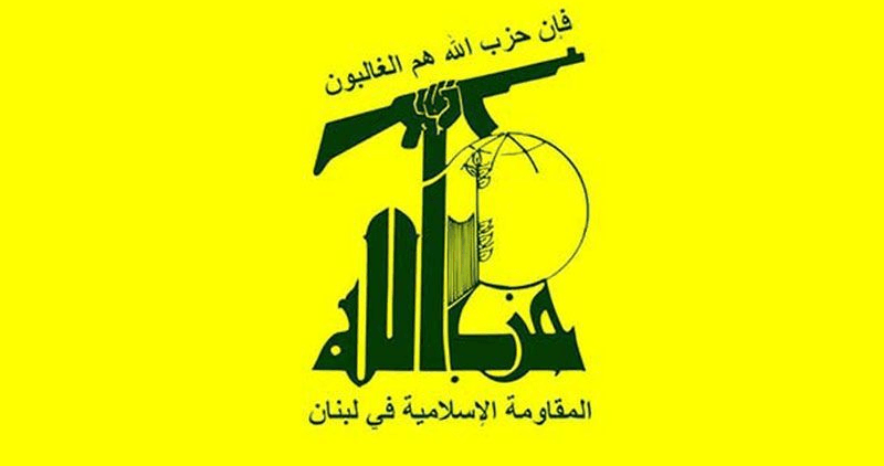 "حزب الله": ليس لدينا أي وجود داخل الإمارات