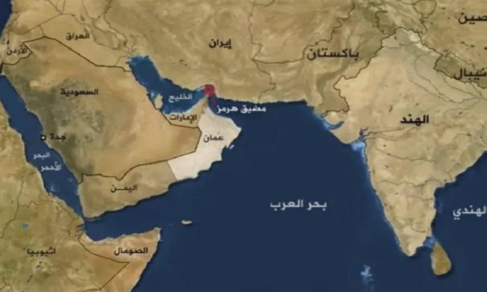 20 دولة تستعد لتأمين الملاحة في مضيق هرمز