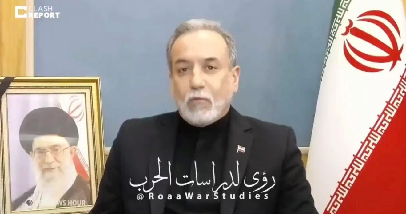 عراقچي يُعلن نهاية المفاوضات مع أمريكا للأبد: خيانة وفقدان الثقة الكامل