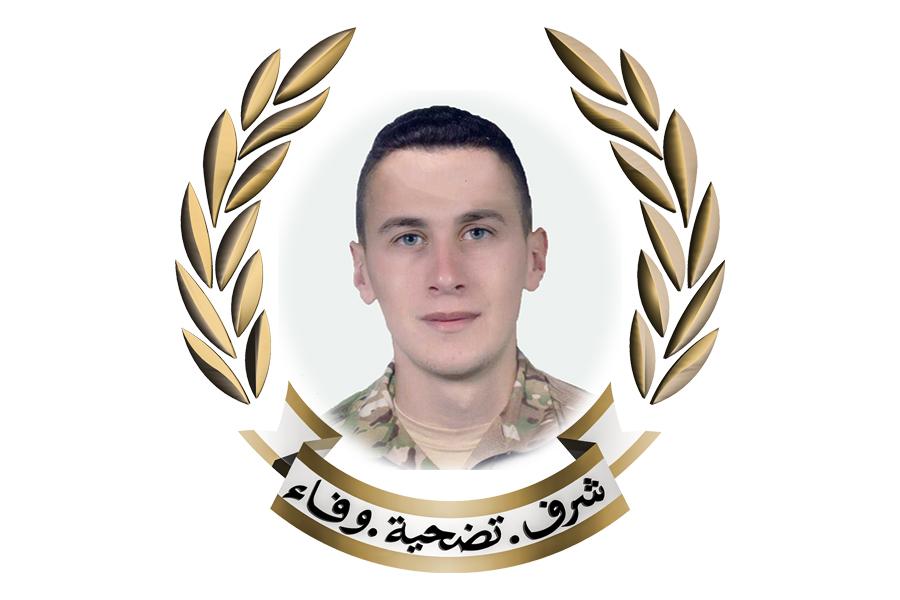 الجيش  اللبنانيّ  ينعي العريف الشهيد محمد مفيد طفيلي