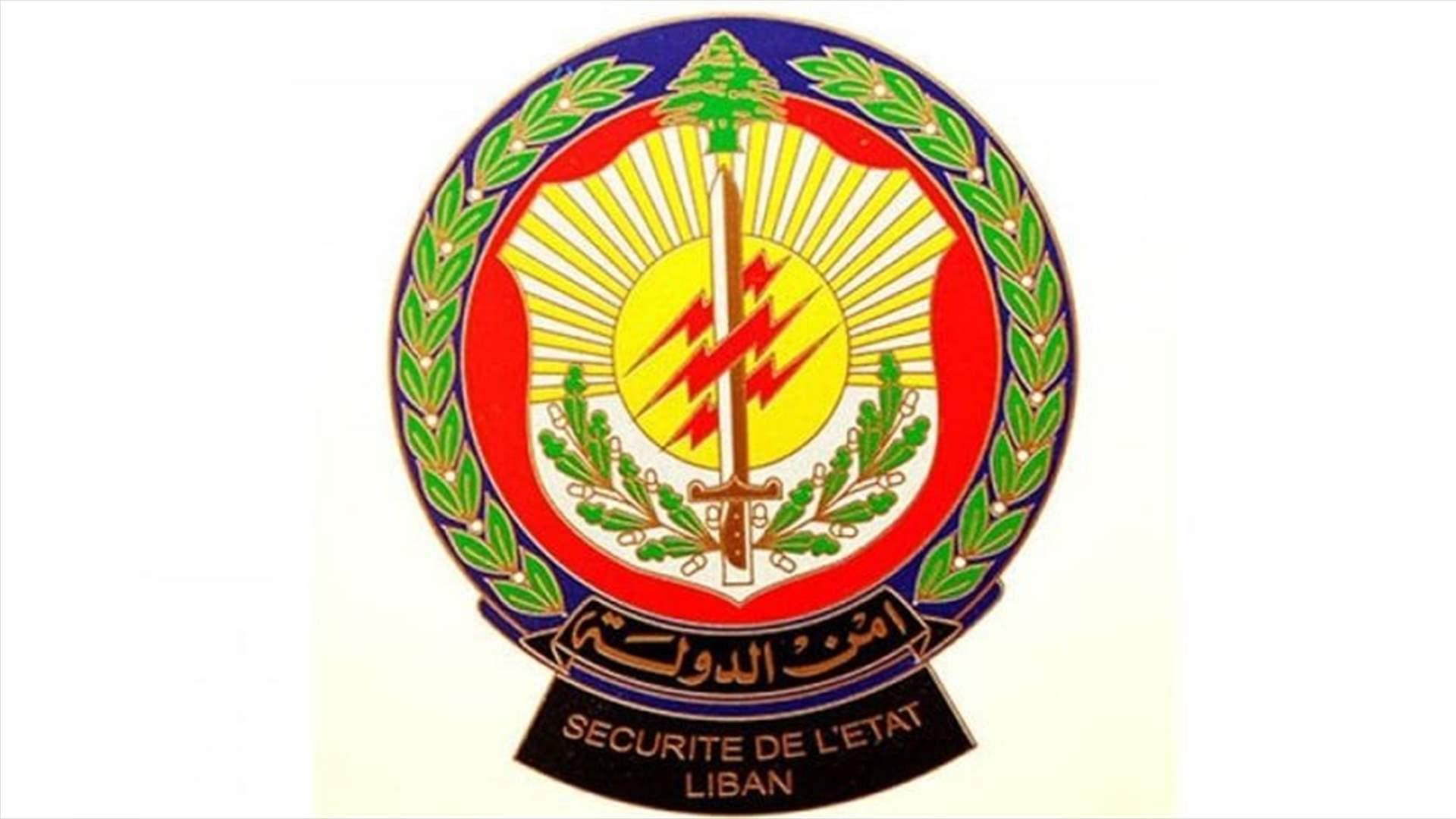 أمن الدولة: استشهاد ١٣ عنصرًا نتيجة استهداف مبنى سرايا النبطية الحكومي