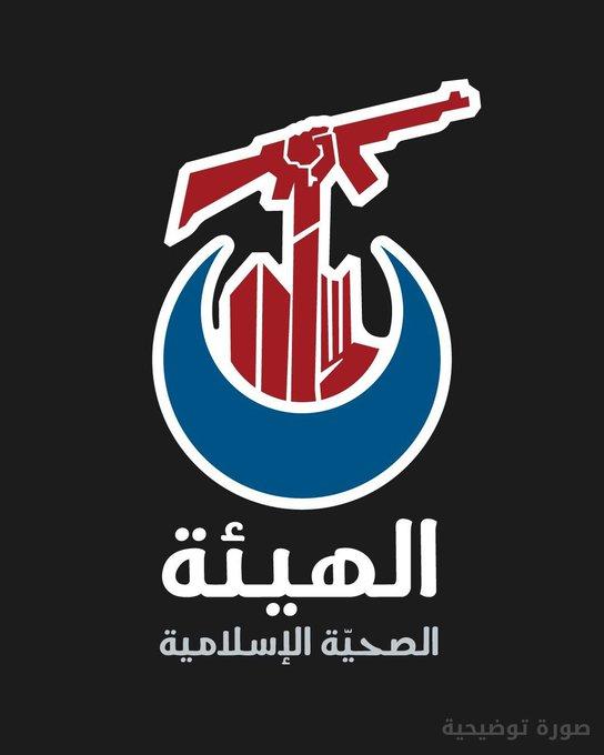 الجيش الاسرائيلي: الحزب يستغل البنى الطبية لأغراض عسكرية