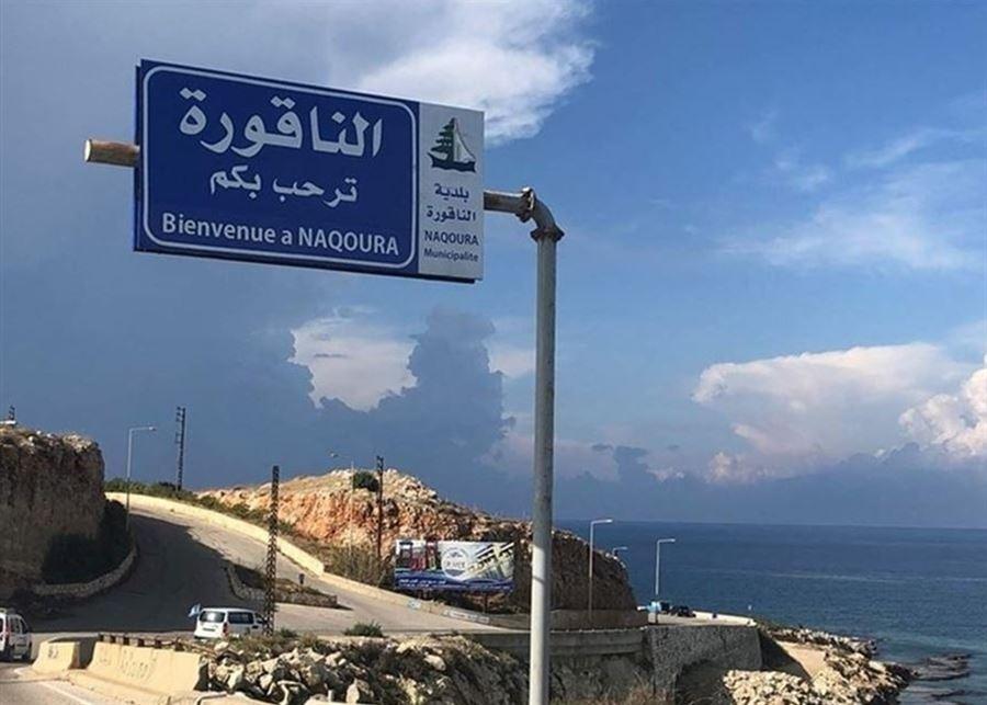 الجيش الإسرائيلي: حزب الله تجاوز الخط الأحمر في رأس الناقورة وسنردّ