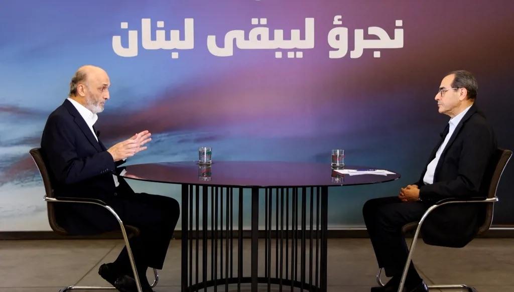 سمير جعجع: لبنان لا يمكن أن يبقى "نصف دولة" والعفو ضرورة