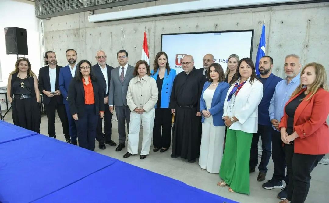 "تلفزيون لبنان" وجامعة الروح القدس - الكسليك يوقّعان اتفاقية تعاون لتطوير المحتوى والإنتاج الإعلامي والتدريب الأكاديمي