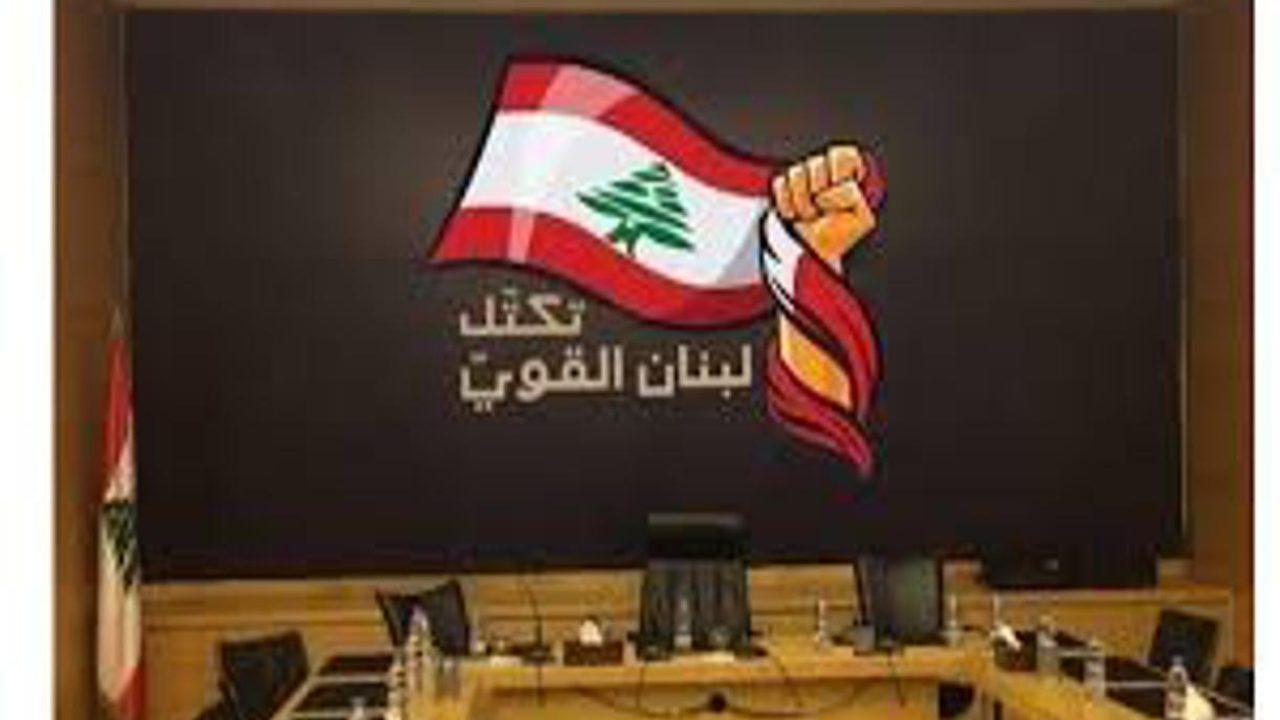 "لبنان القوي" يطالب الحكومة بكشف مسار المفاوضات مع إسرائيل