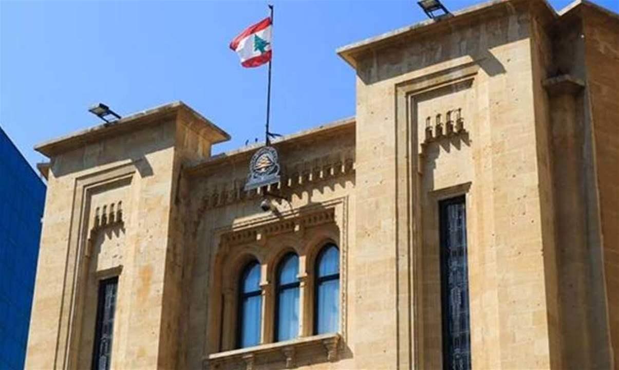 تكتلان ونواب يصعّدون في ملف العفو العام: لن نكون شهود زور