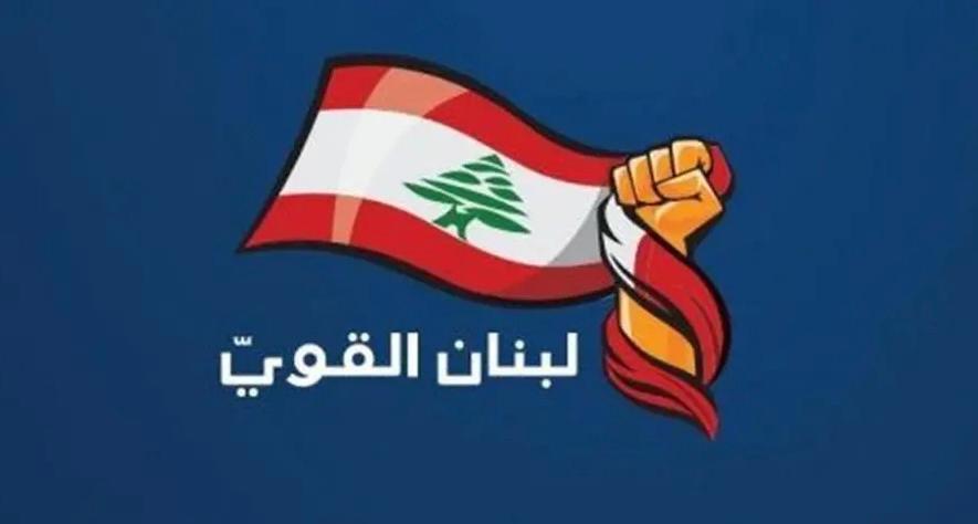 لبنان القوي" يتقدم باقتراحي قانونَين لإجازة اعتماد التصويت الإلكتروني في مجلس النواب