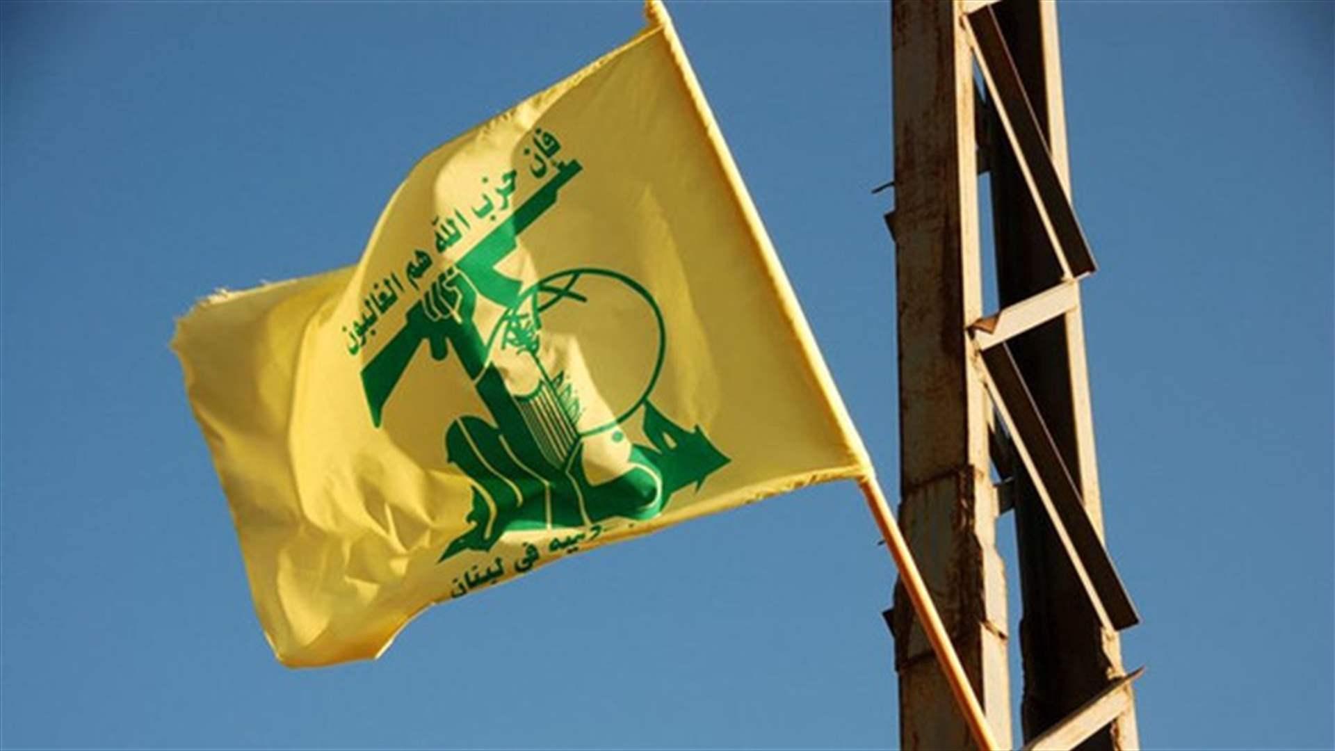 "الحزب": نقف إلى جانب العراق