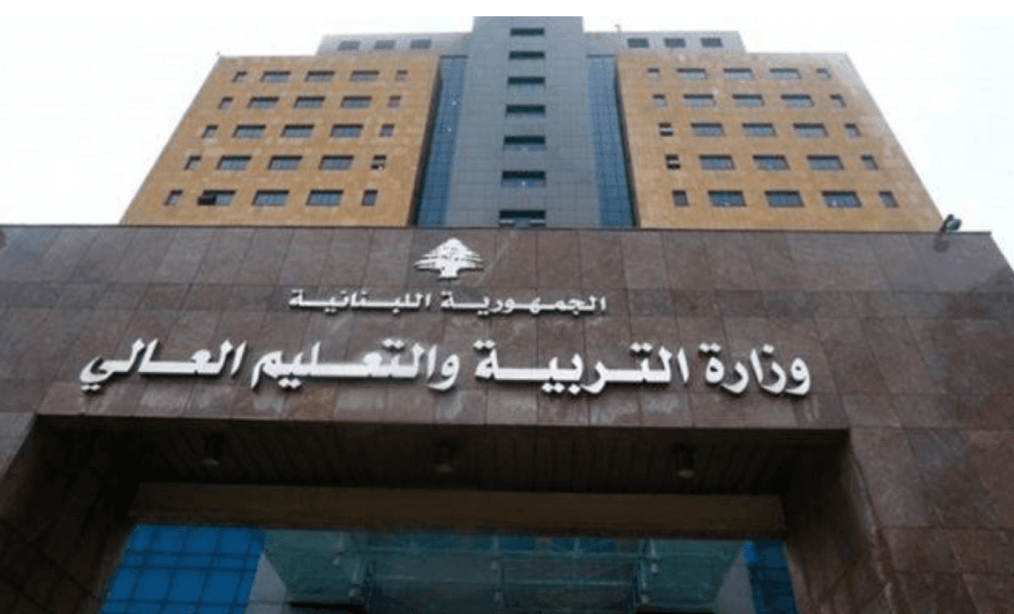 مديرية التعليم العالي: توجه لعدم السير بالامتحان السريري